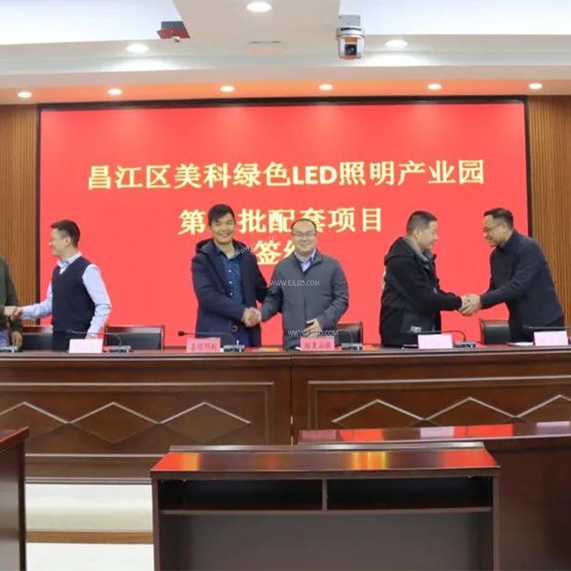 The project of green LED lighting industrial park is bold enough