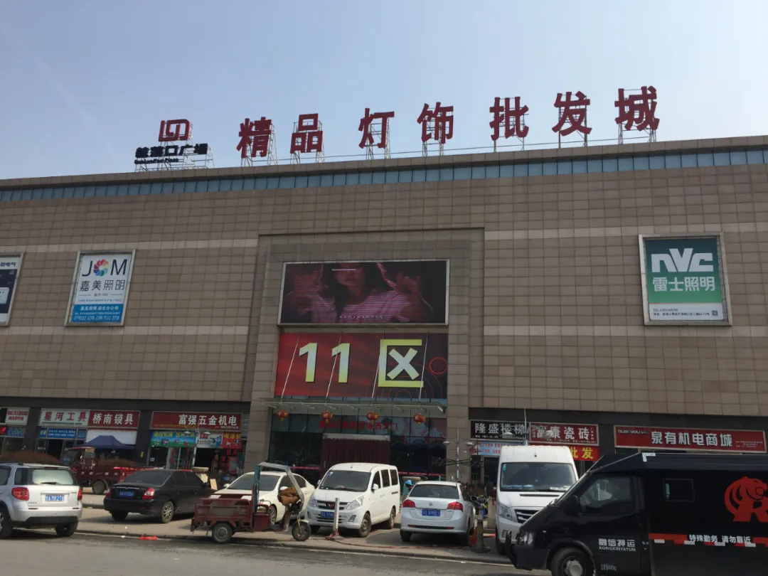 Wuhan, Hubei: Two years after the epidemic,The lighting market has also seen these changes…