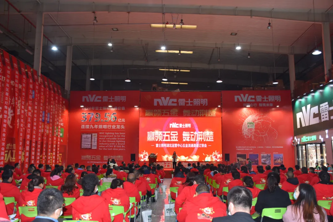 Wuhan, Hubei: Two years after the epidemic,The lighting market has also seen these changes…
