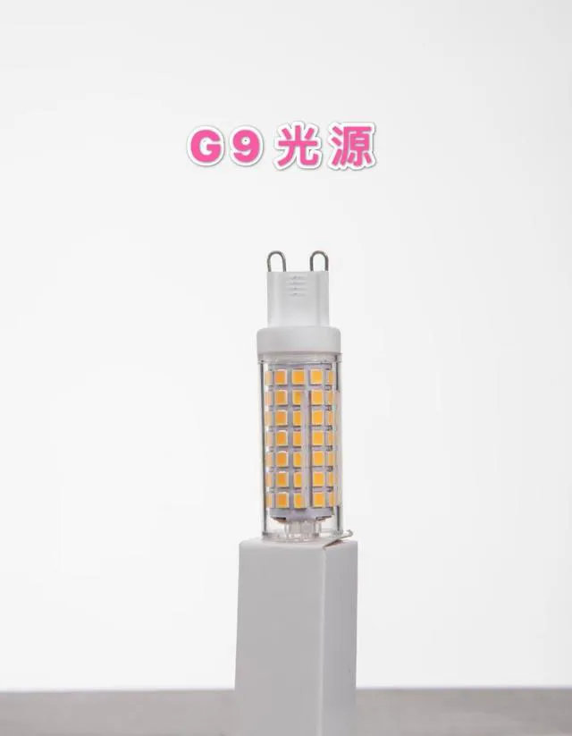 How to distinguish between G9 light source and G4 light source in decorative lamps?