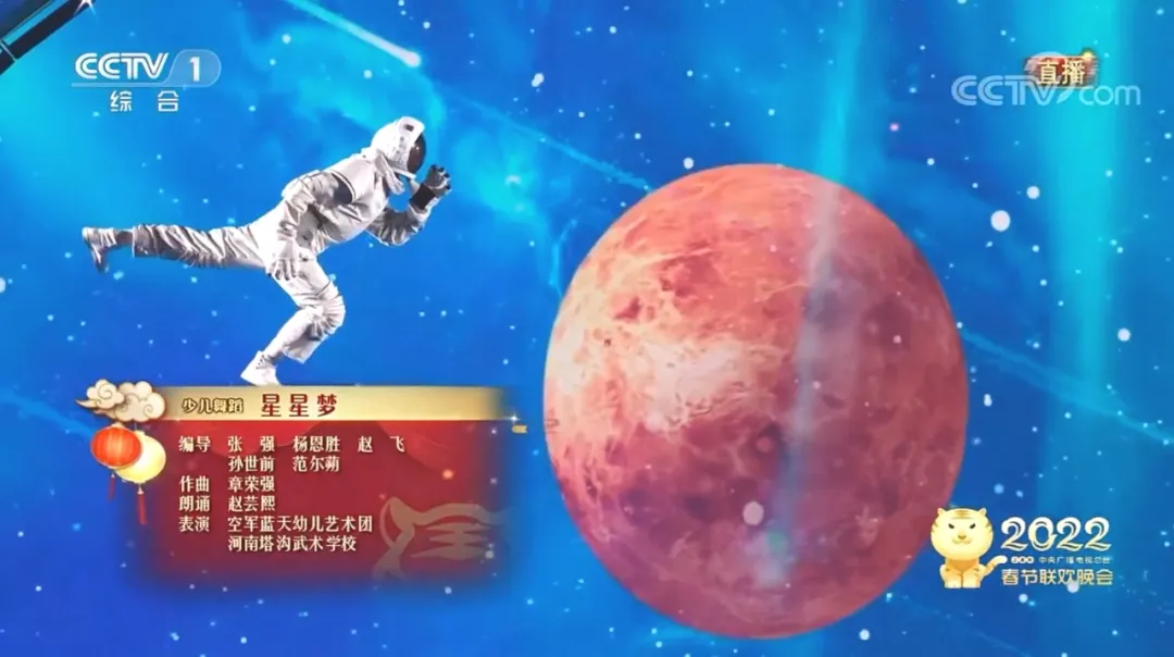 Show you the lighting design of the Spring Festival Gala stage