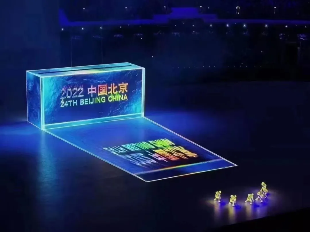 Decrypt! 2022 Beijing Winter Olympics Opening Ceremony Lighting Design