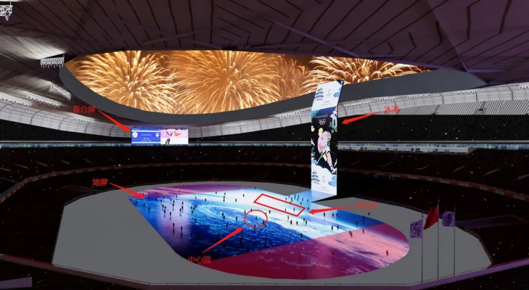 Pakistani Minister: The lighting of the opening ceremony of the Winter Olympics is fascinating