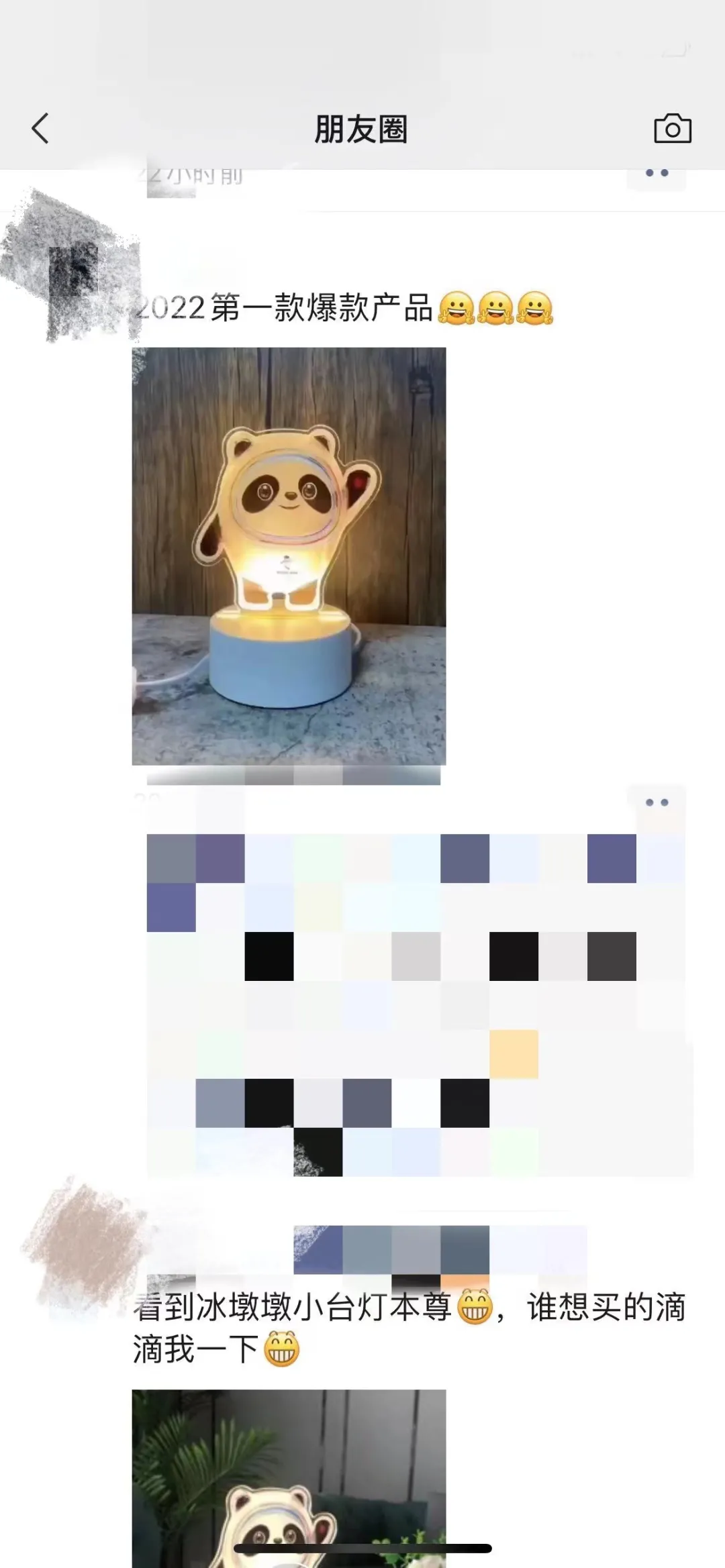 Pigeon lights, Bing Dwen Dwen lights! Winter Olympics lighting products with fire may be involved in infringement
