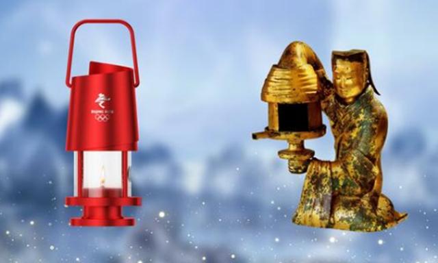 Beijing Winter Olympics Torch Lantern Inspired by China's "First Lamp"