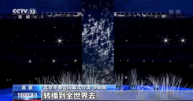 Zhang Junjie, a lighting engineer from Henan at the opening ceremony of the Winter Olympics: Embrace the dark night for brilliant colors