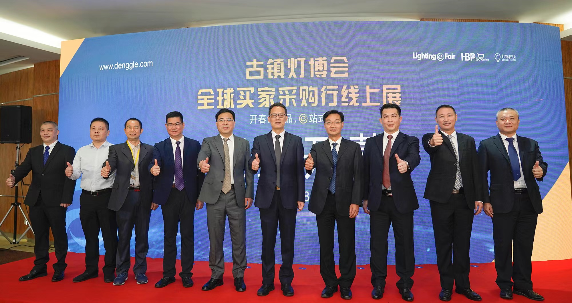 The 28th China Zhongshan Guzhen Lighting Fair is postponed but online exhibition and e-stop ordering