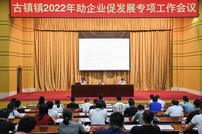China Lighting Ancient Town help enterprises become bigger and stronger