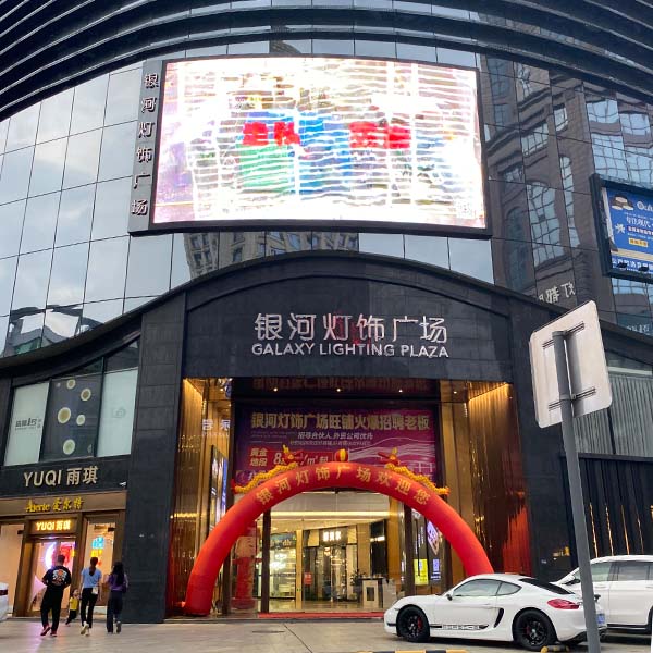 The 27th Guangzhou International Lighting Exhibition is scheduled to be held from August 3 to 6, 2022