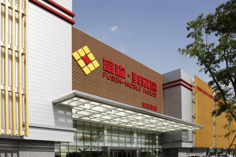 Another store officially announced a rent reduction of 100 million yuan! Will the major lighting stores follow suit?