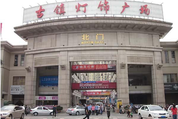 62.47 billion! 18,948 businesses! Why is Zhongshan's lighting industry so good?